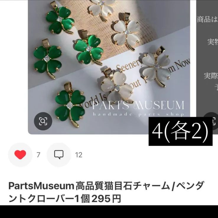 まめちゃん様　オーダーページ まめちゃん様 オーダーページ - メルカリ