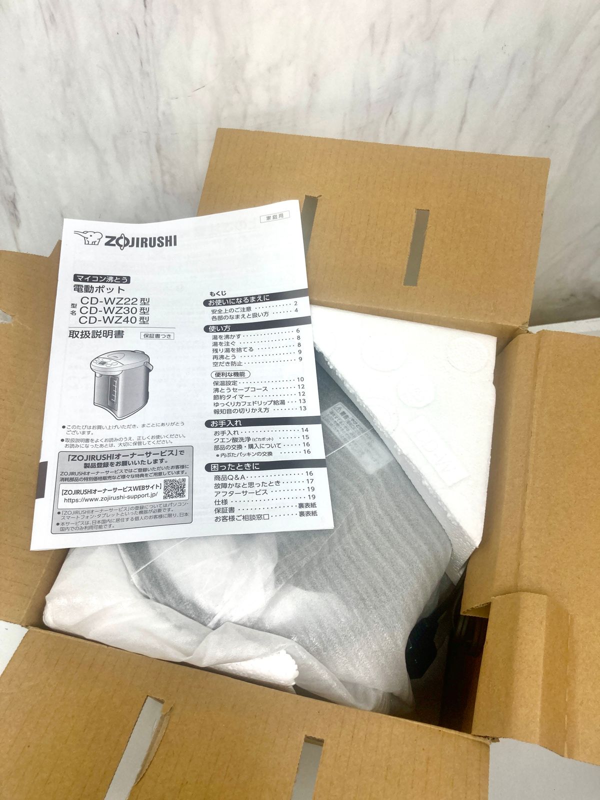 象印 マイコン沸とう 電動ポット CD-WZ22-TM WWW_KANDAIZUMI_COM