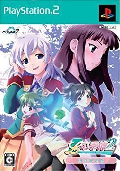 【100%新品，本物保証】 【中古】Lの季節2 -Invisible Memories-(初回限定版) その他