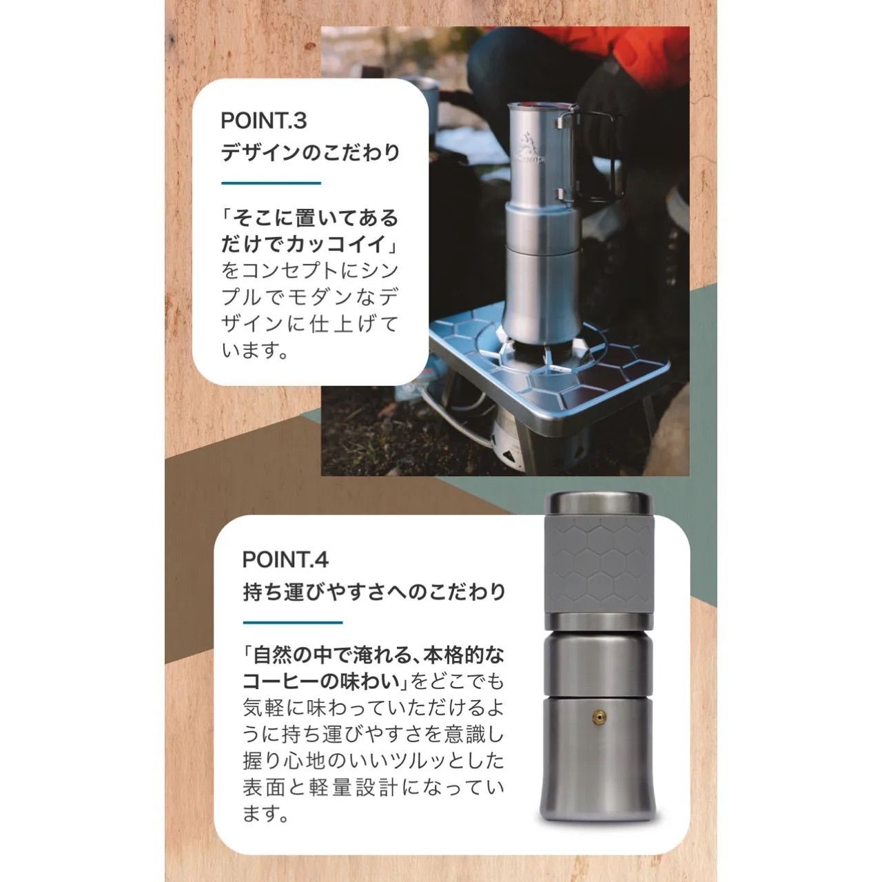 アウトドア デミタスカップ4杯分