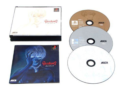 【】「非常に良い」ガレリアンズ