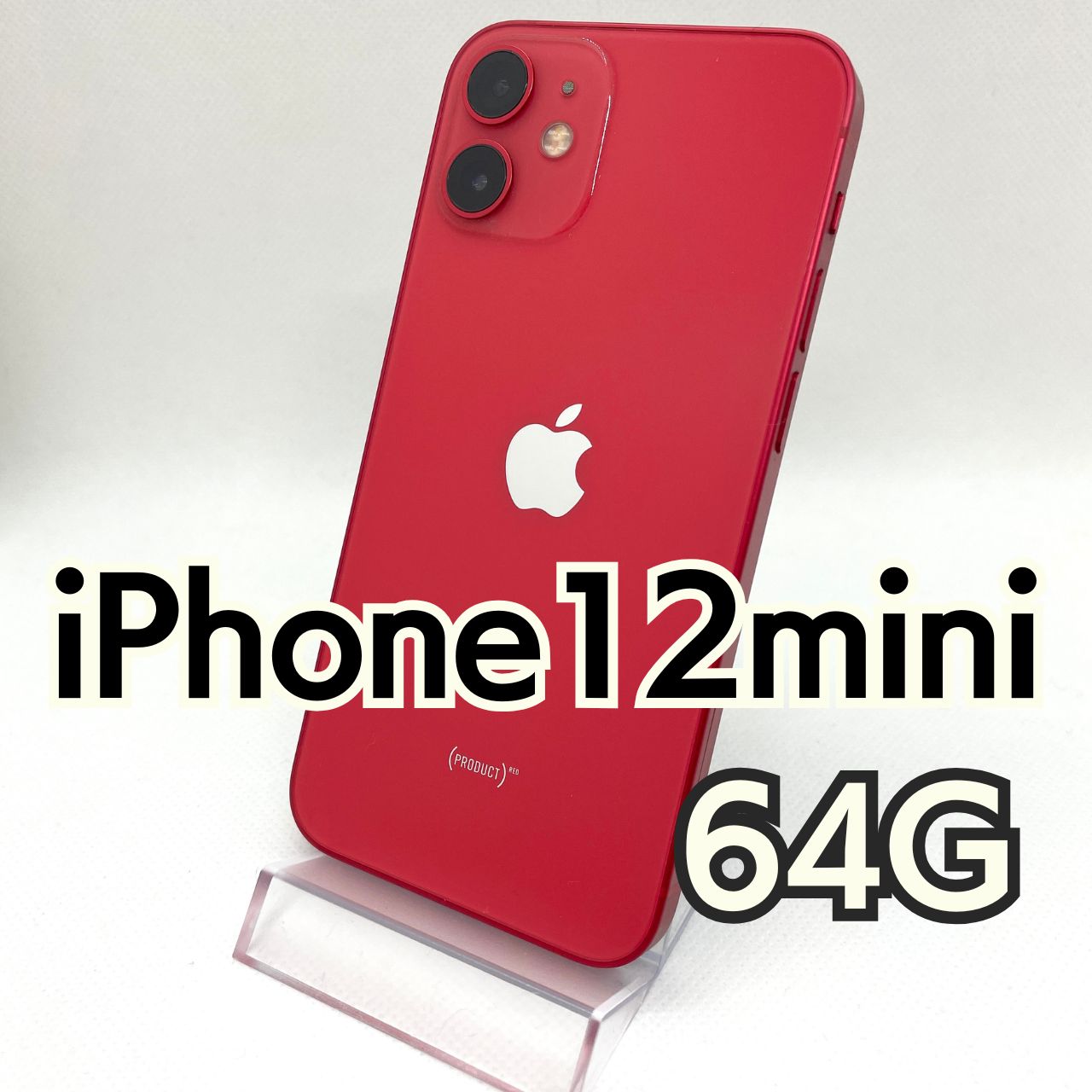 【新品バッテリー】iPhone12 miniレッド SIMフリー　本体 ムスビー｜【バッテリー82%】iPhone 12mini 128GB プロダクト