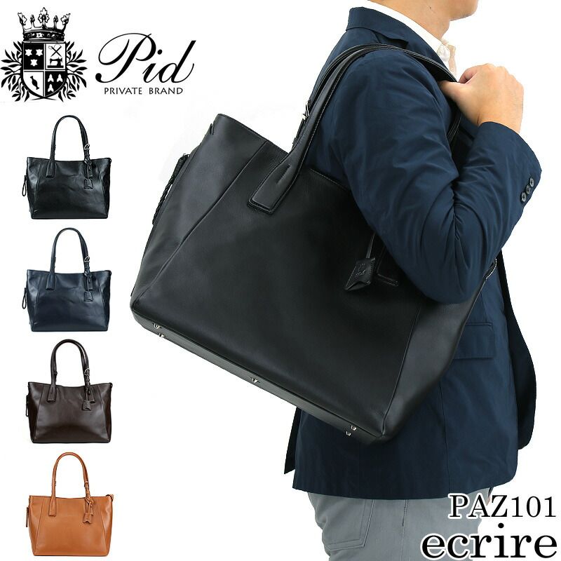 未使用品【KAYU】シェル型クラッチショルダーバッグロンハーマン