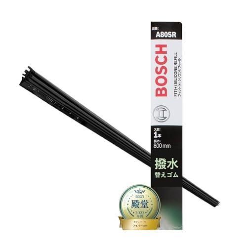 BOSCH ボッシュ ワイパー撥水替えゴム フリーカット エアロツインJ-フィット シリコンリフィール 800mm