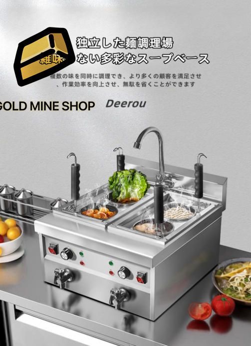 麺茹で器 ステンレス製