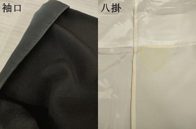 平和屋着物○訪問着 作家物 露芝兎文 黒地 正絹 逸品 AABA8254ck