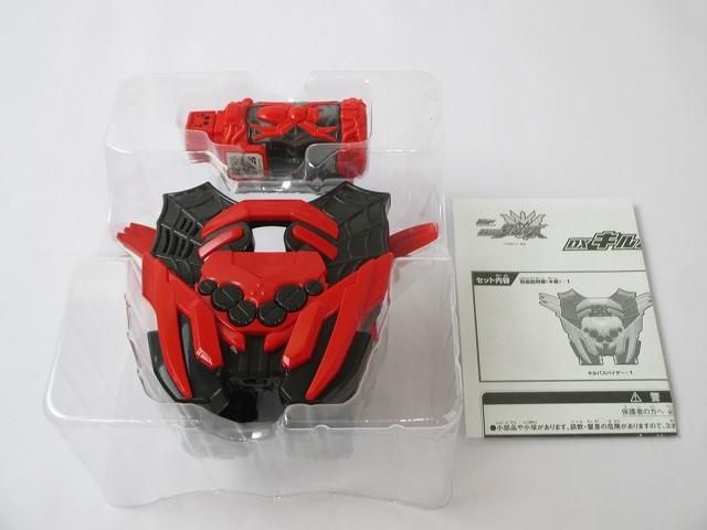 仮面ライダービルド