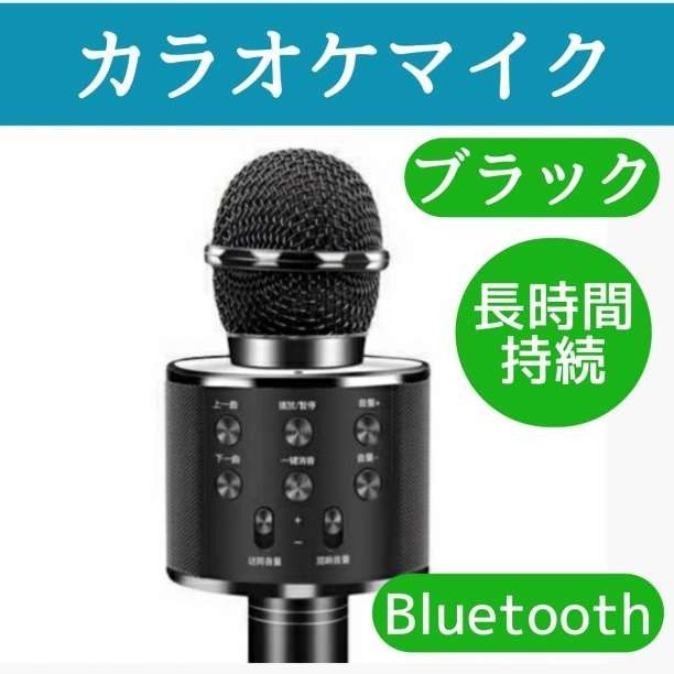 カラオケマイク Bluetooth 多機能 ワイヤレス スピーカー付き ピンク - メルカリ