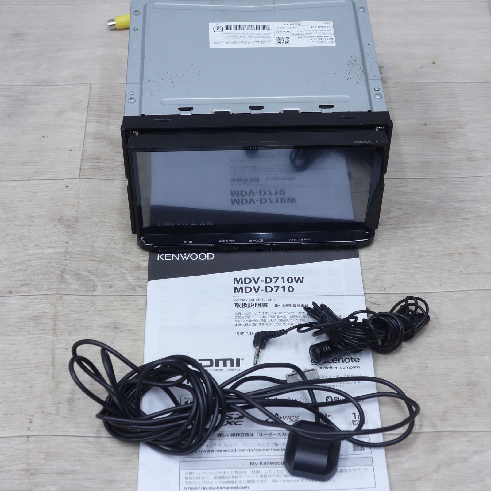 送料無料] ◇ケンウッド 彩速ナビ メモリーナビ 7V型/180mm MDV-D710
