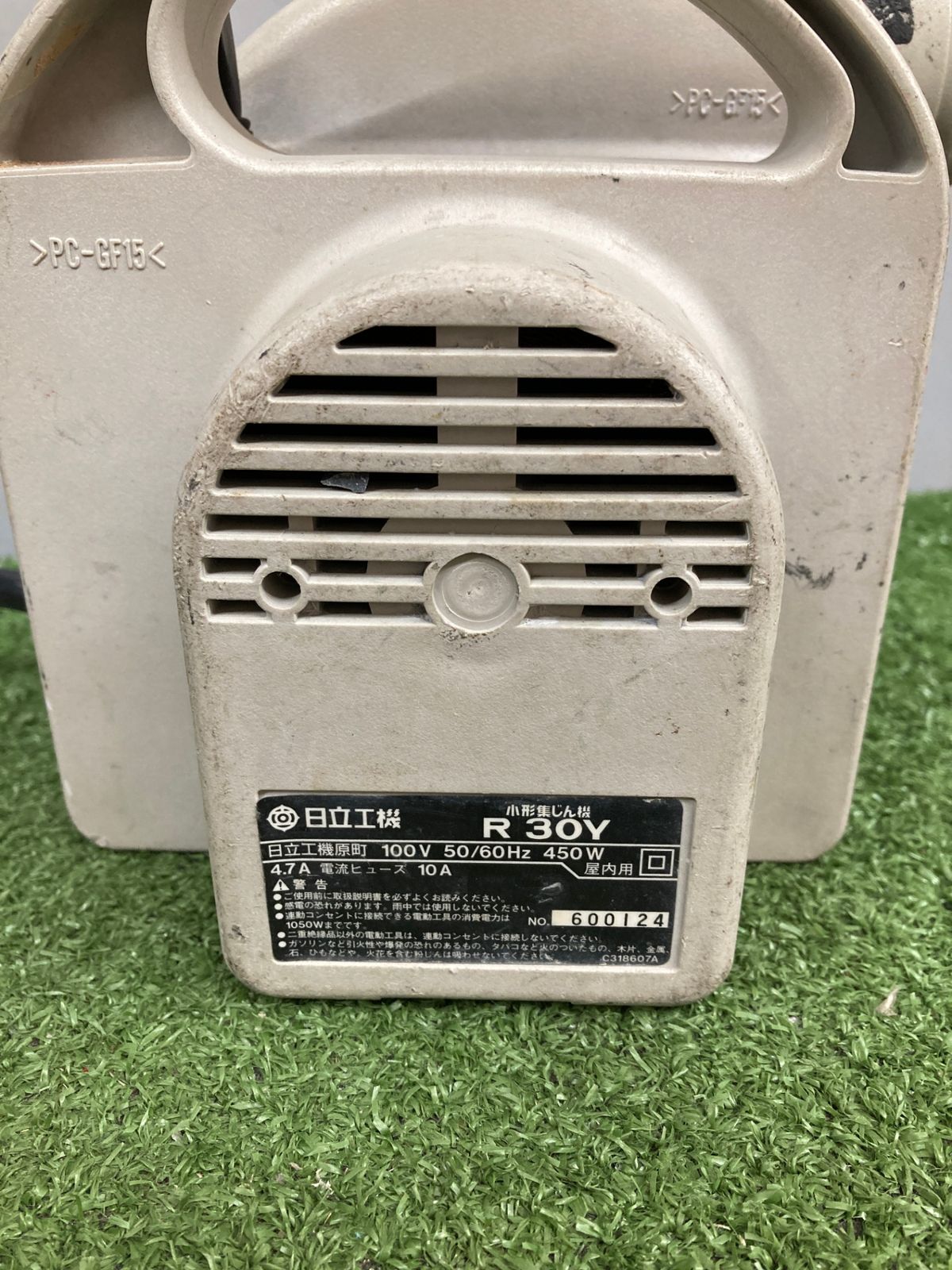 中古品】【0921】日立工機 小形集じん機 R30Y ITEYZ3BQ1QTC - メルカリ