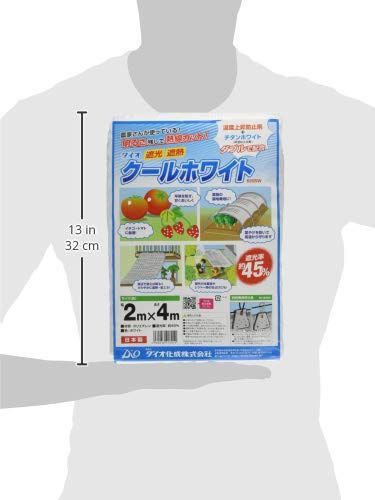 フォーマル ダイオ化成 ダイオクールホワイト 620SW 45 2mx4m 白 品質保証、最安値に挑戦！