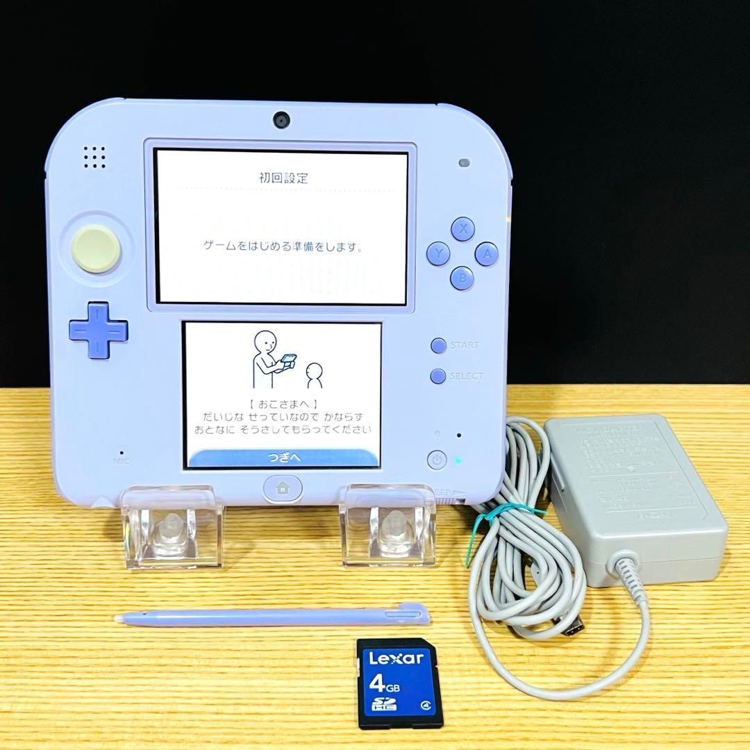 ニンテンドー2DS ラベンダー SDカード＆アダプター付き 匿名配送