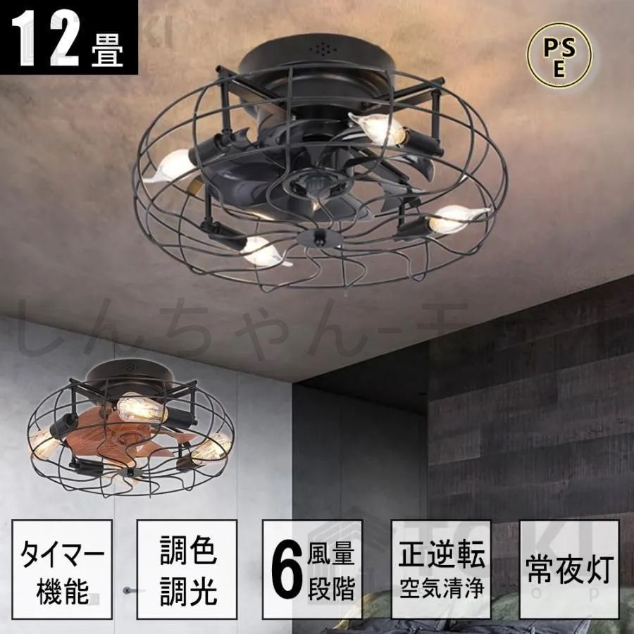 アウトレット】大光電機 LEDシーリングファン ～10畳 4枚羽 / 6