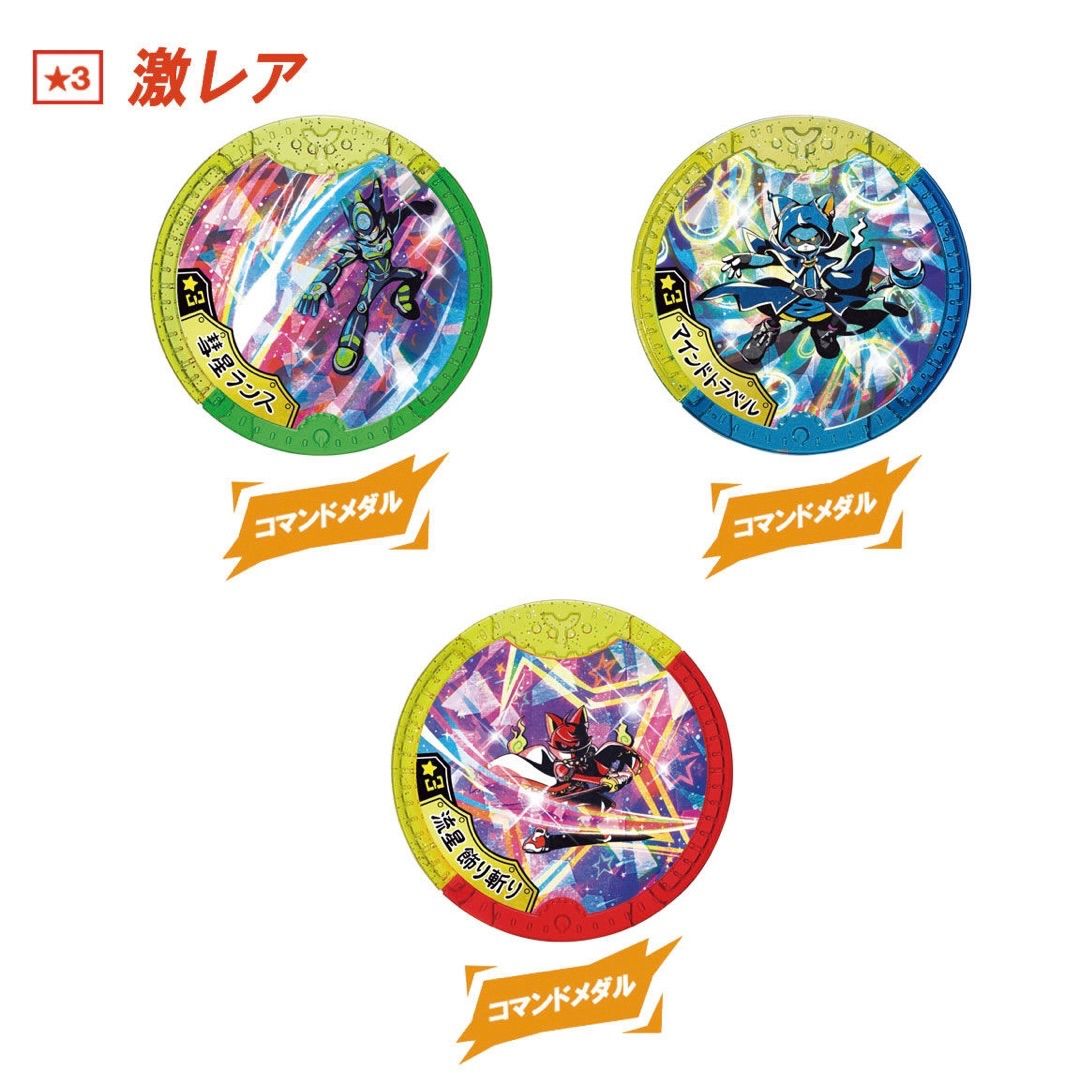未開封】妖怪Yメダル オーバードライブ！箱売り 1BOX10パック