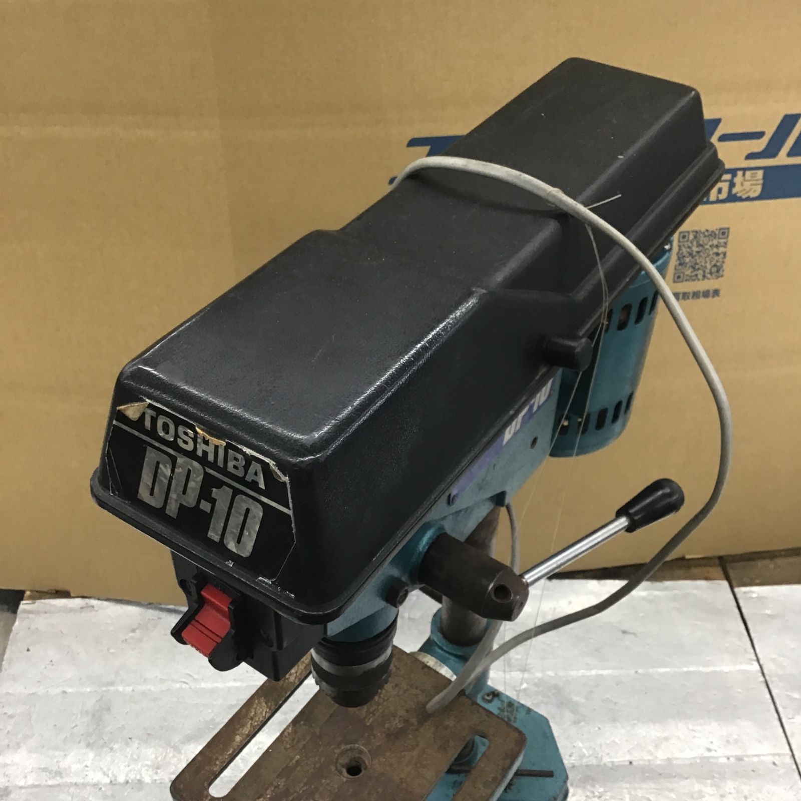 東芝 卓上ボール盤 DP-10【所沢店】 - メルカリ