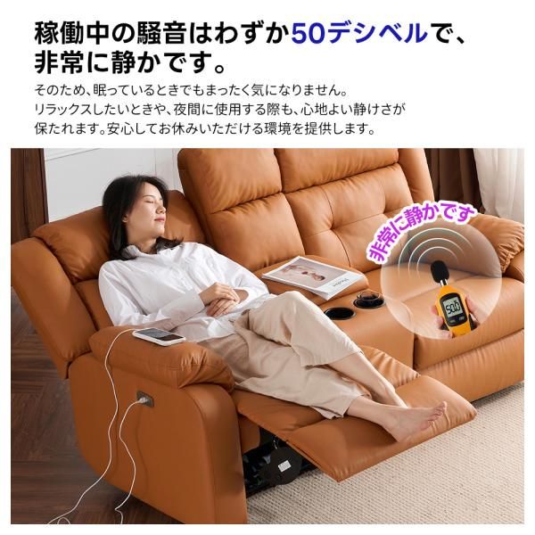 左右独立調節 パーソナルチェアー