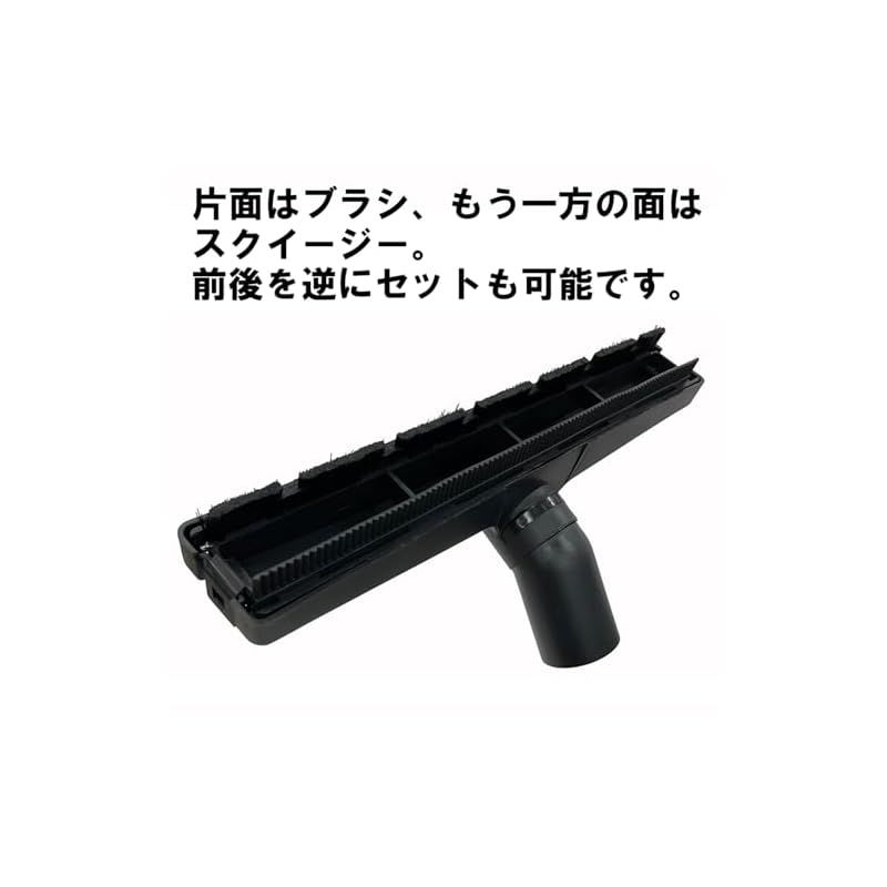 乾湿両用掃除機