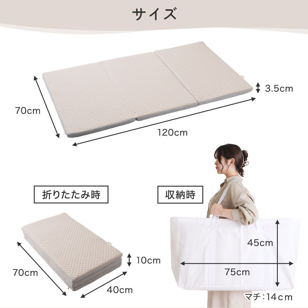 収納バック付き