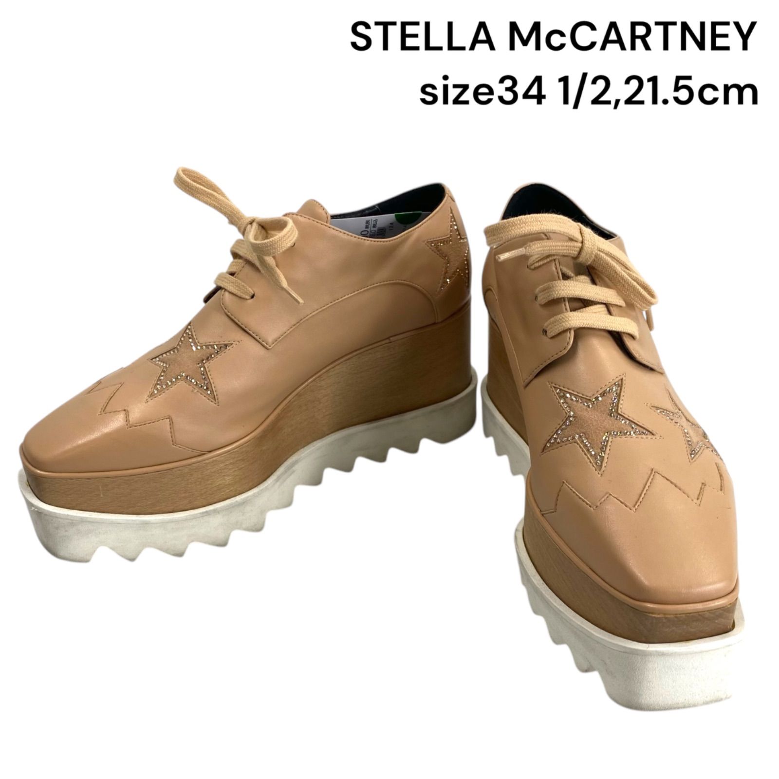 ステラマッカートニー STELLA McCARTNEY エリス 34ハーフ 21.5cm ローファー レディース 5D373