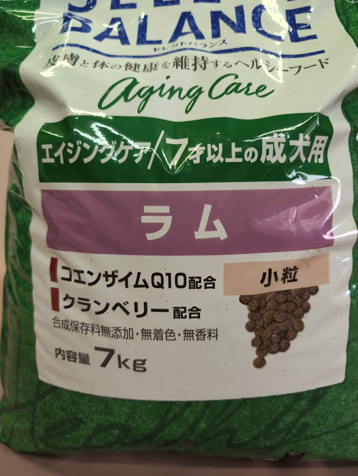 セレクトバランス エイジングケアラム 7kg セレクトバランス 7kg 小粒