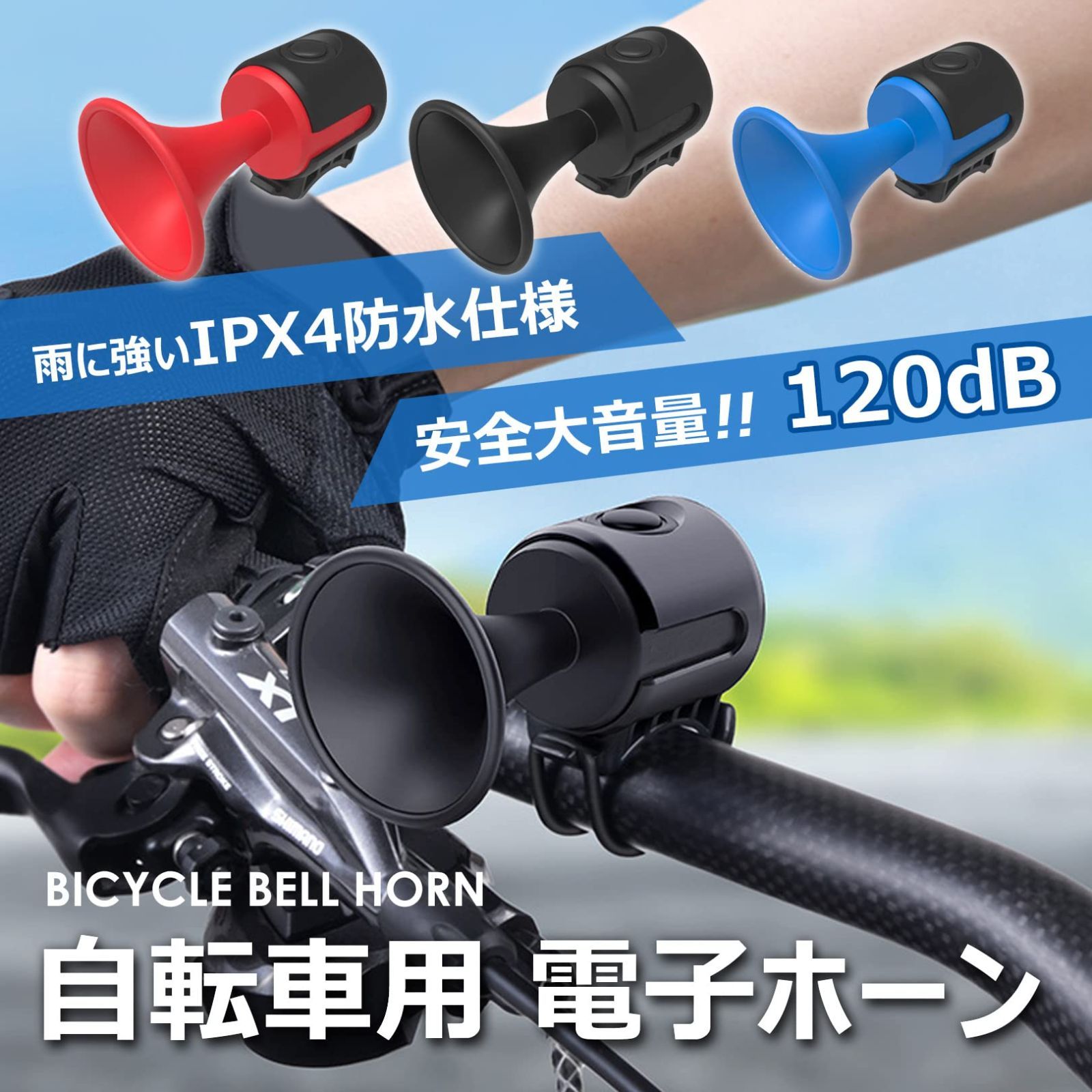 サイクル