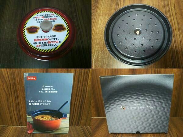 ベルフィーナ ダイヤモンド無水鍋 ベルフィーナ 無水鍋22cm 新