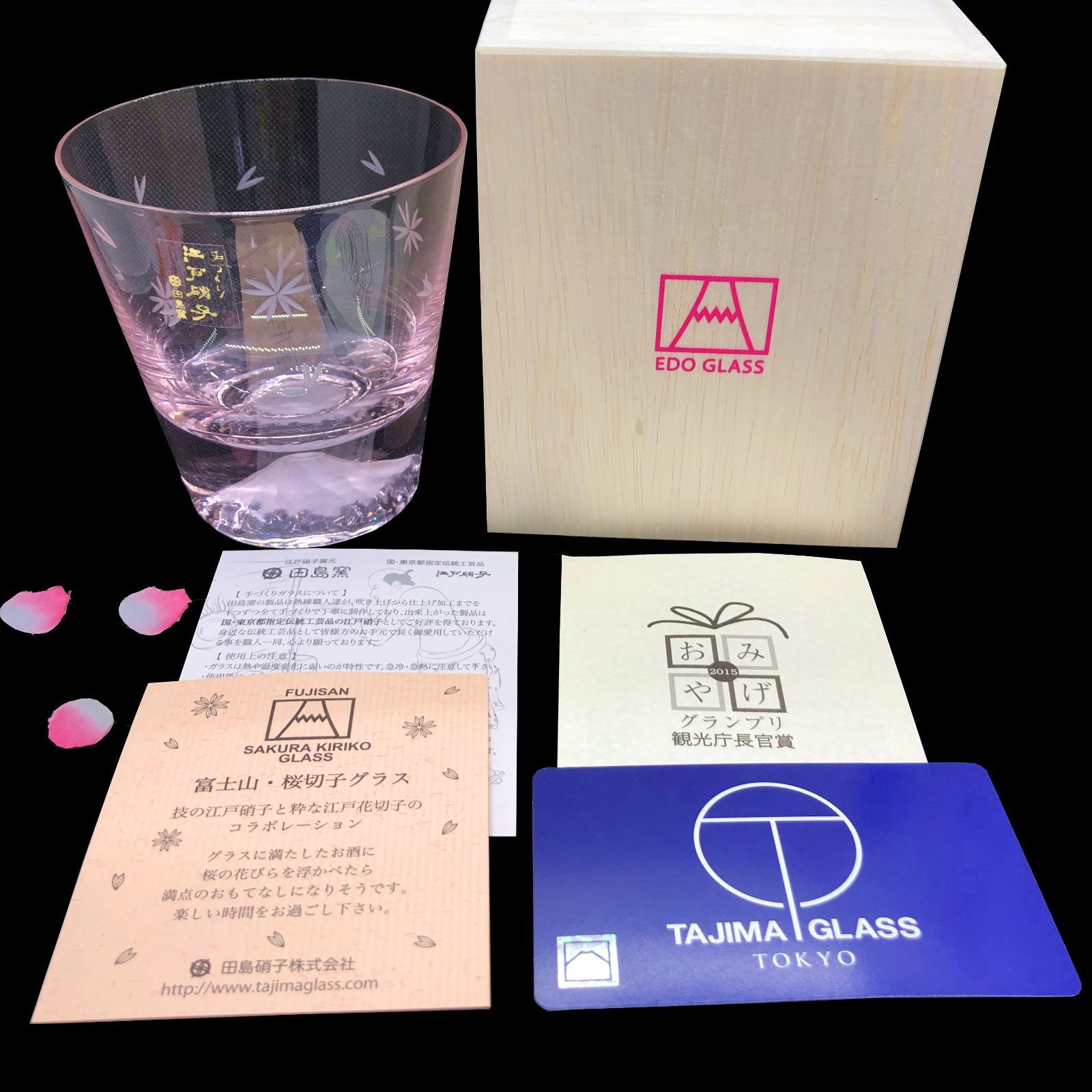 富士山 桜色 桜切子グラス風呂敷包み[田島硝子]日本製 結婚祝い