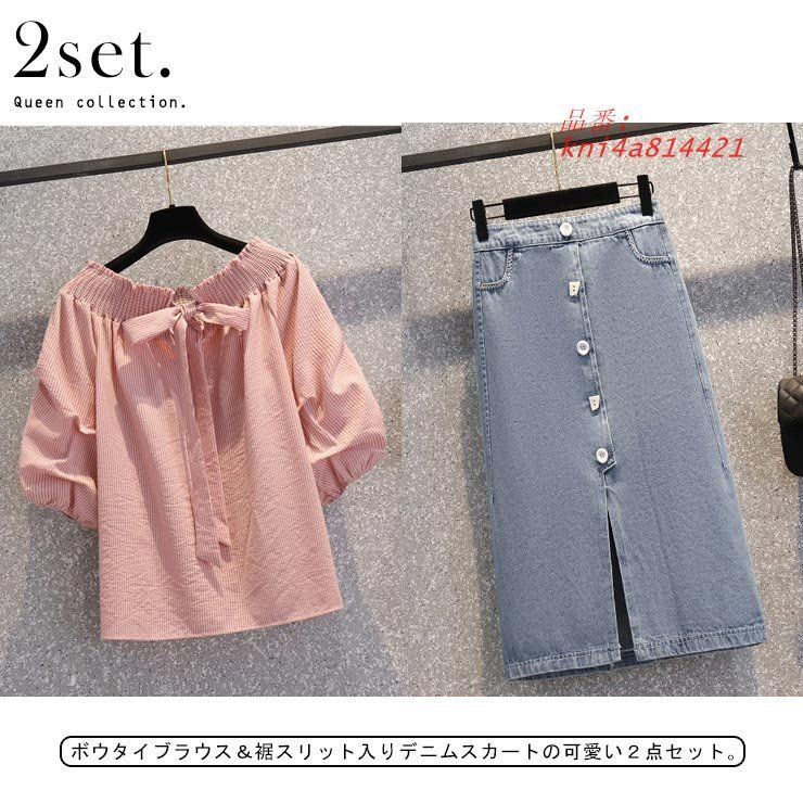 レディース ストライプシャツ