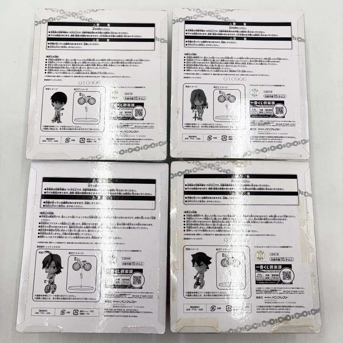 美術品・アンティーク・コレクション [12点セット] 一番くじ 弱虫