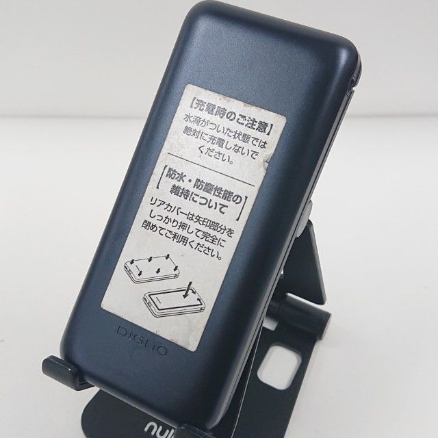 DIGNO ケータイ カメラレス KY-43C ドコモ ブラック 送料無料 本体