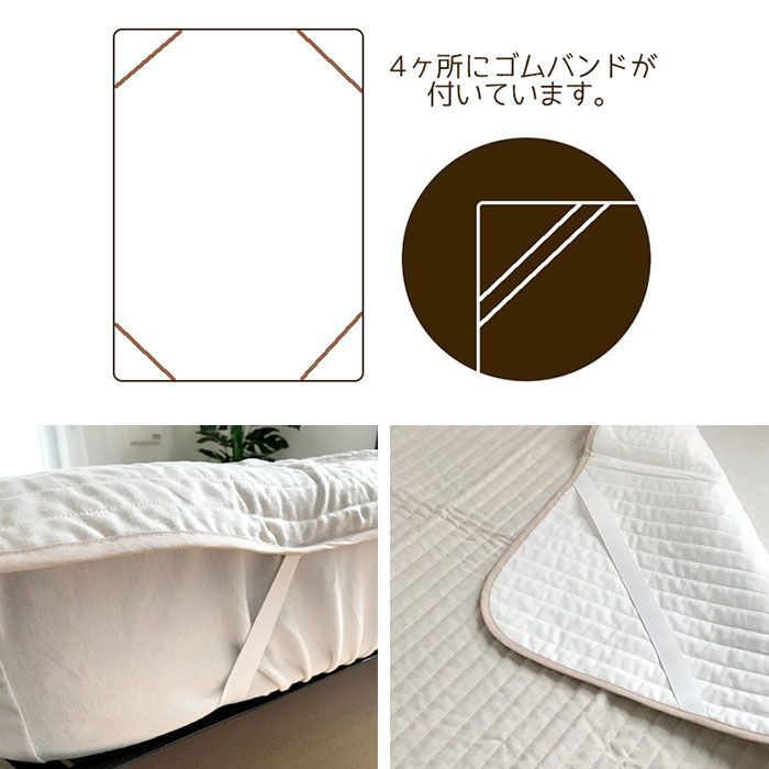 洗える ウォッシャブル