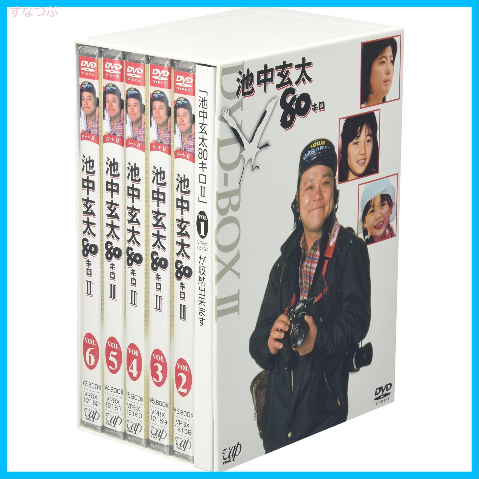 【新品未開封】池中玄太80キロDVD-BOX II 西田敏行 (出演) 杉田かおる (出演) 形式: DVD