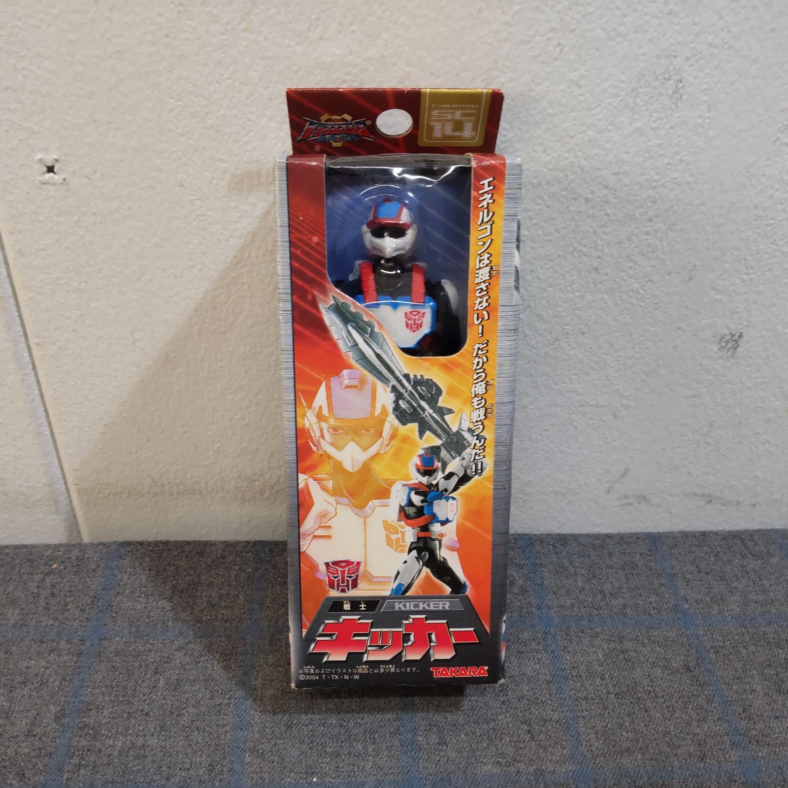 【qhmirai】タカラ　トランスフォーマー　スーパーリンク当時モノ24枚 1円〜 未開封 タカラ トランスフォーマー スーパーリンク メガザラック
