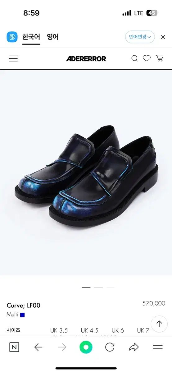 Adererror アーダーエラー curve ローファー　ブラック　サイズ41 Adererror アーダーエラー curve ローファーブラックサイズ41