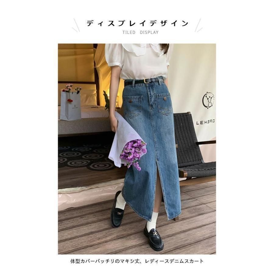 デニムスカート ロング スリット入り レディース デニム ロング