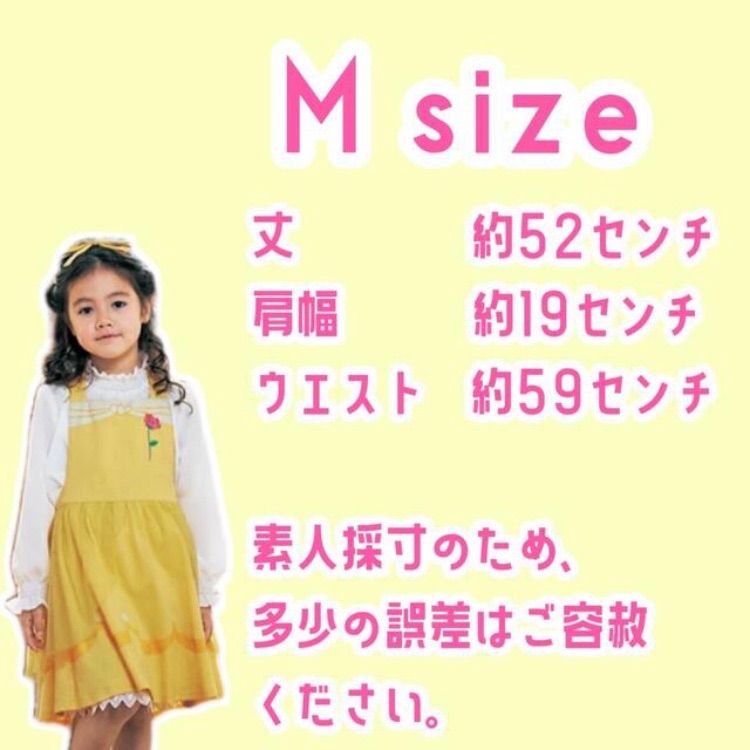 サイズ展開M/L 不思議の国のアリス アリス風 子供用プリンセスエプロン