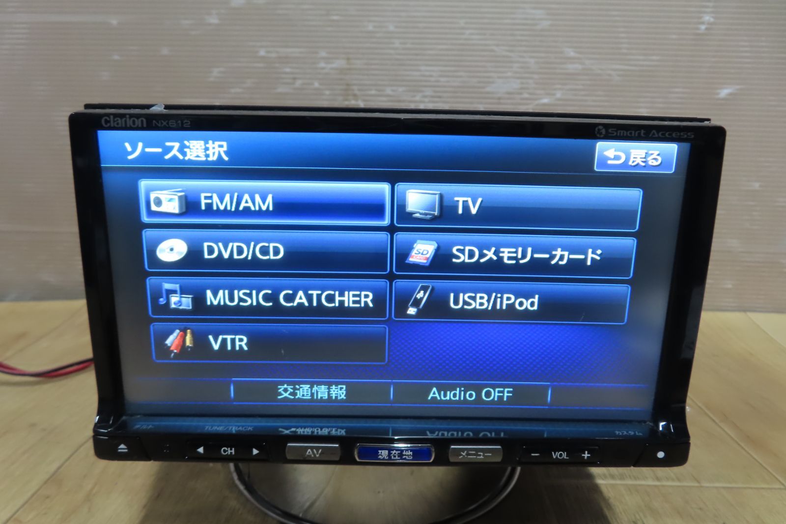 動作保証付☆V9811/クラリオン NX612 SDナビ 地図2012年 地デジフルセグ内蔵 CD DVD再生OK - メルカリ