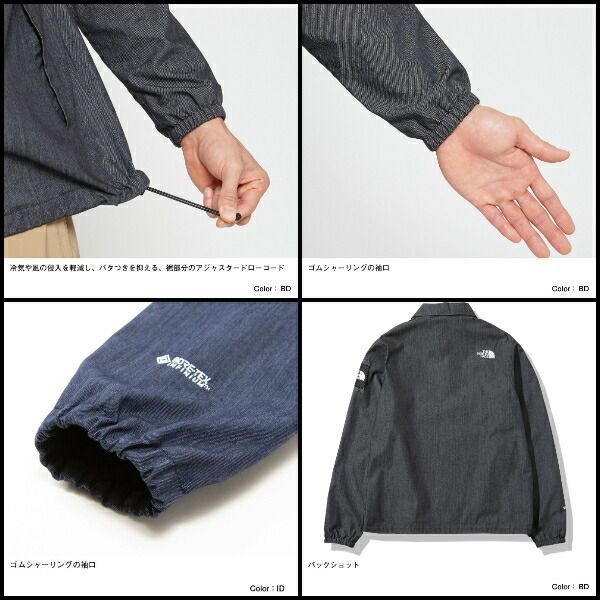 THE NORTH FACE デニムコーチジャケット NP12042 - メルカリ