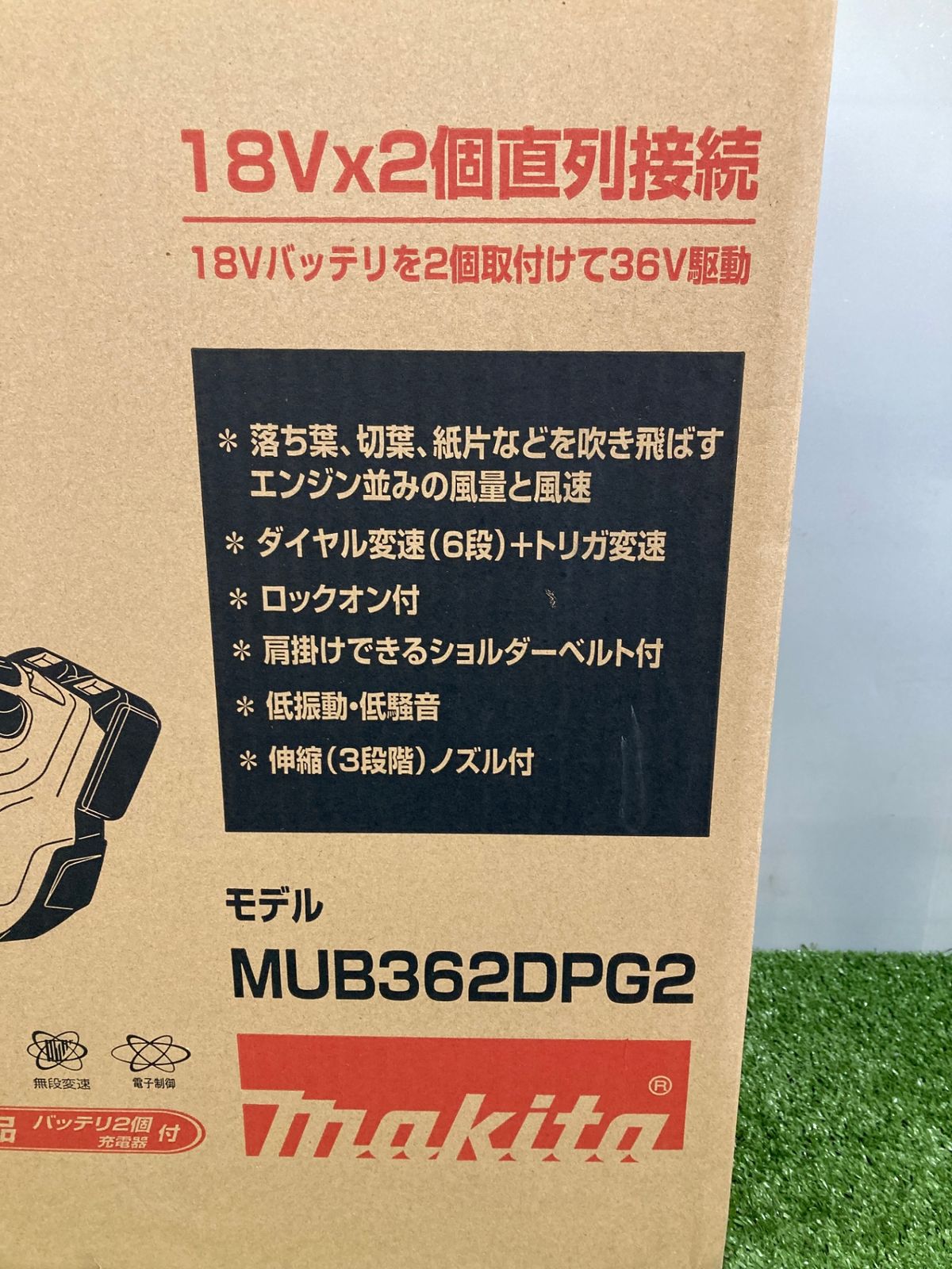 36v充電式ブロワ