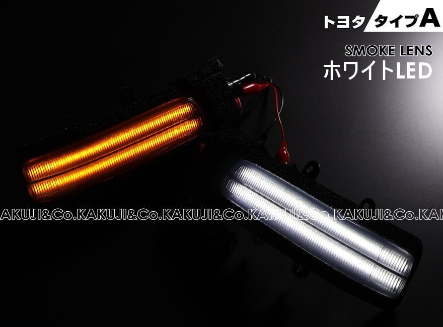 トヨタ タイプ A ポジション 機能付 白光 青光 ウインカー 流れる シーケンシャル LED ウインカー ミラー レンズ 切替スイッチ付 点滅 点灯 ヴォクシー  ノア 70系 ZRR# シエンタ 80系 NCP8# ポルテ 10系 NNP1# - メルカリ