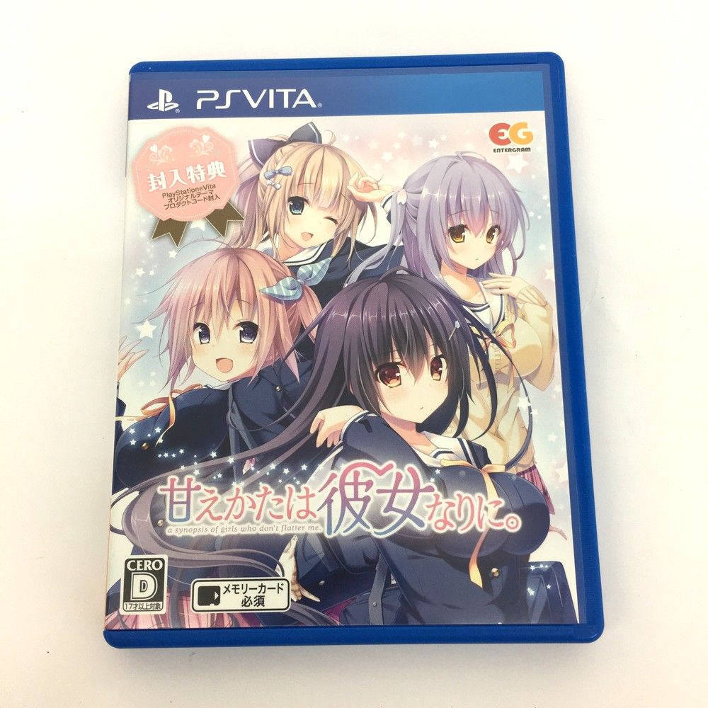 ☆【ネコパケ発送】PSVITA VLJM38001 甘えかたは彼女なりに。 通常版 ゲームソフト - メルカリ