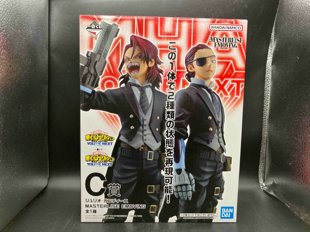 ガールガンレディ　一番くじA賞C賞セット 一番くじ ガールガンレディ－手にすれば、それはもう現実