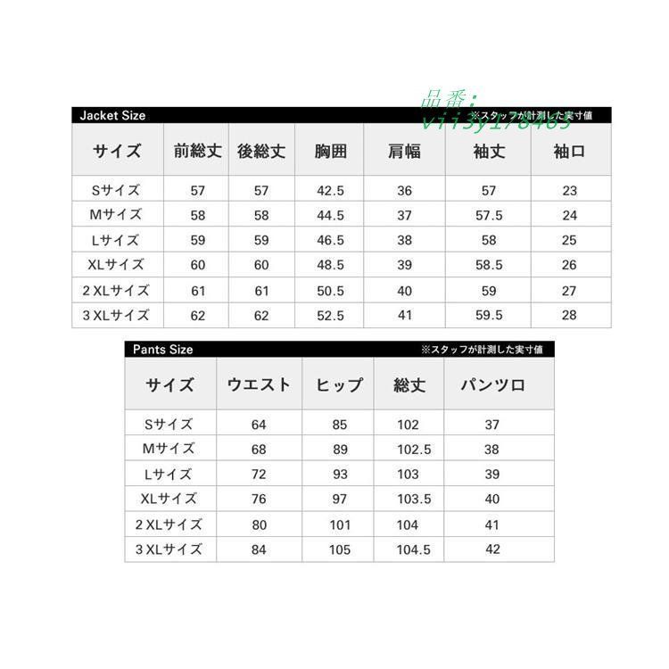 レディース