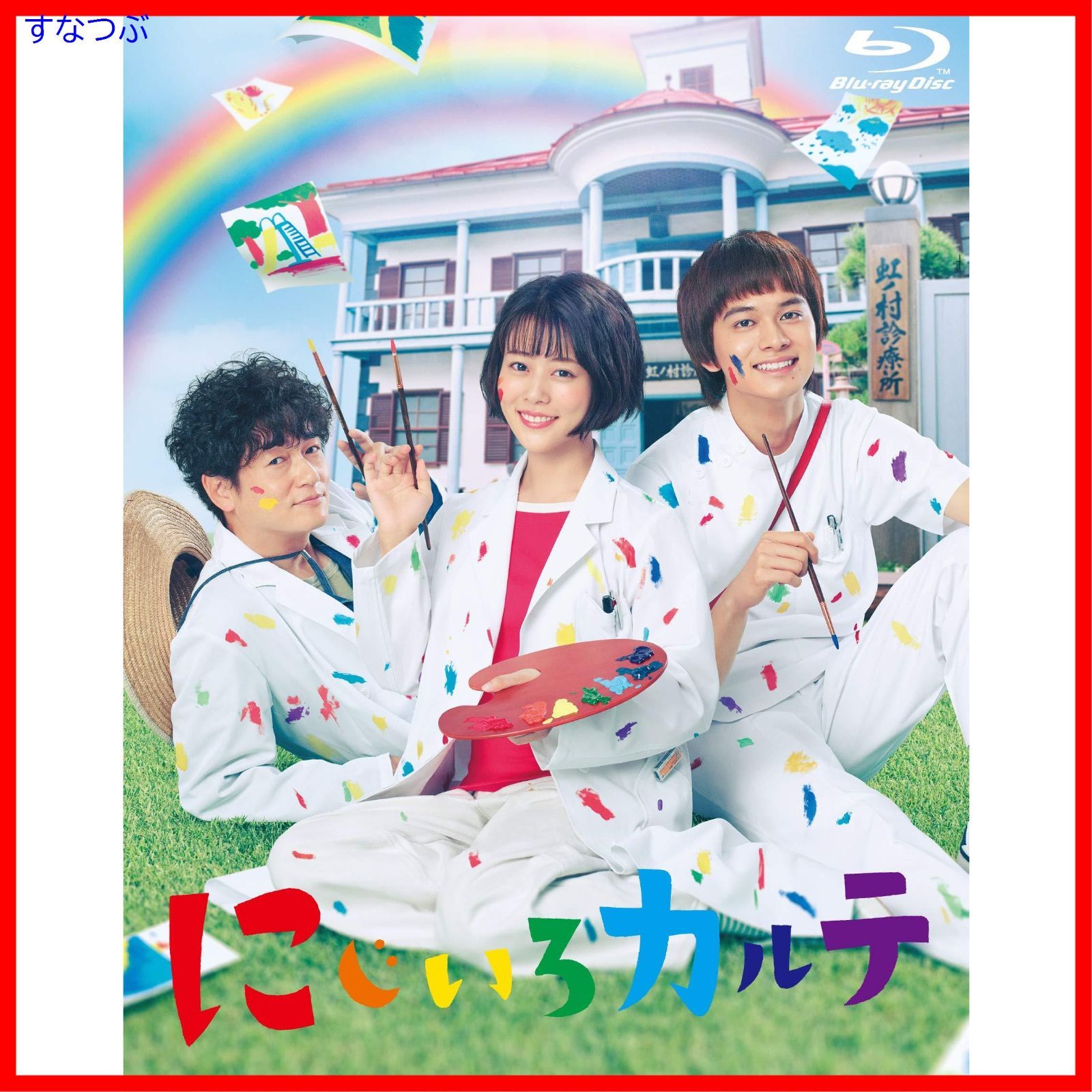 ☆全初版set 狩撫麻礼 作品集SIDE A& SIDE B/カリブsong Amazon.co.jp