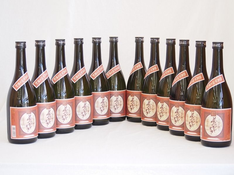 ワインクーラーボックス パイパーエドシック 2個セット