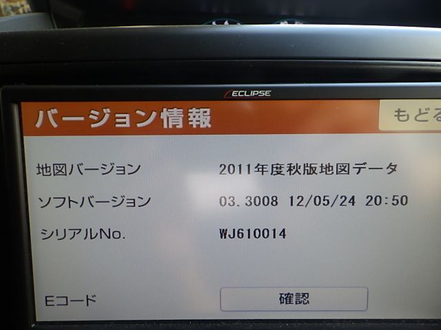 AVN-G01 メモリ