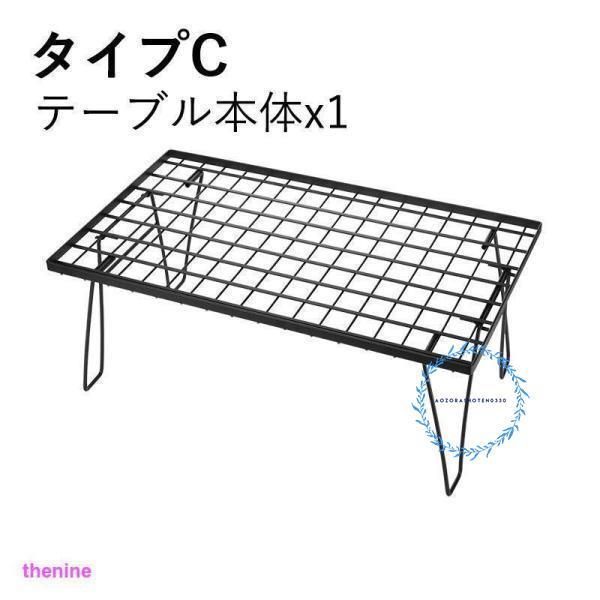 天板付き