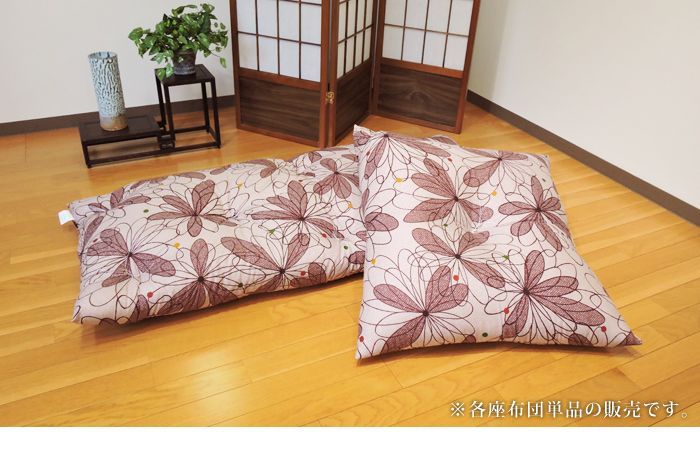 座布団 70×74 綿混 米綿入 ループ 大判 クッション 綿100% 四角 中身 単品 フローラル 日本製