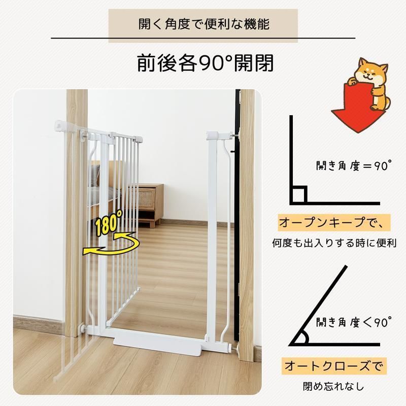 犬?赤ちゃん脱走防止フェンス