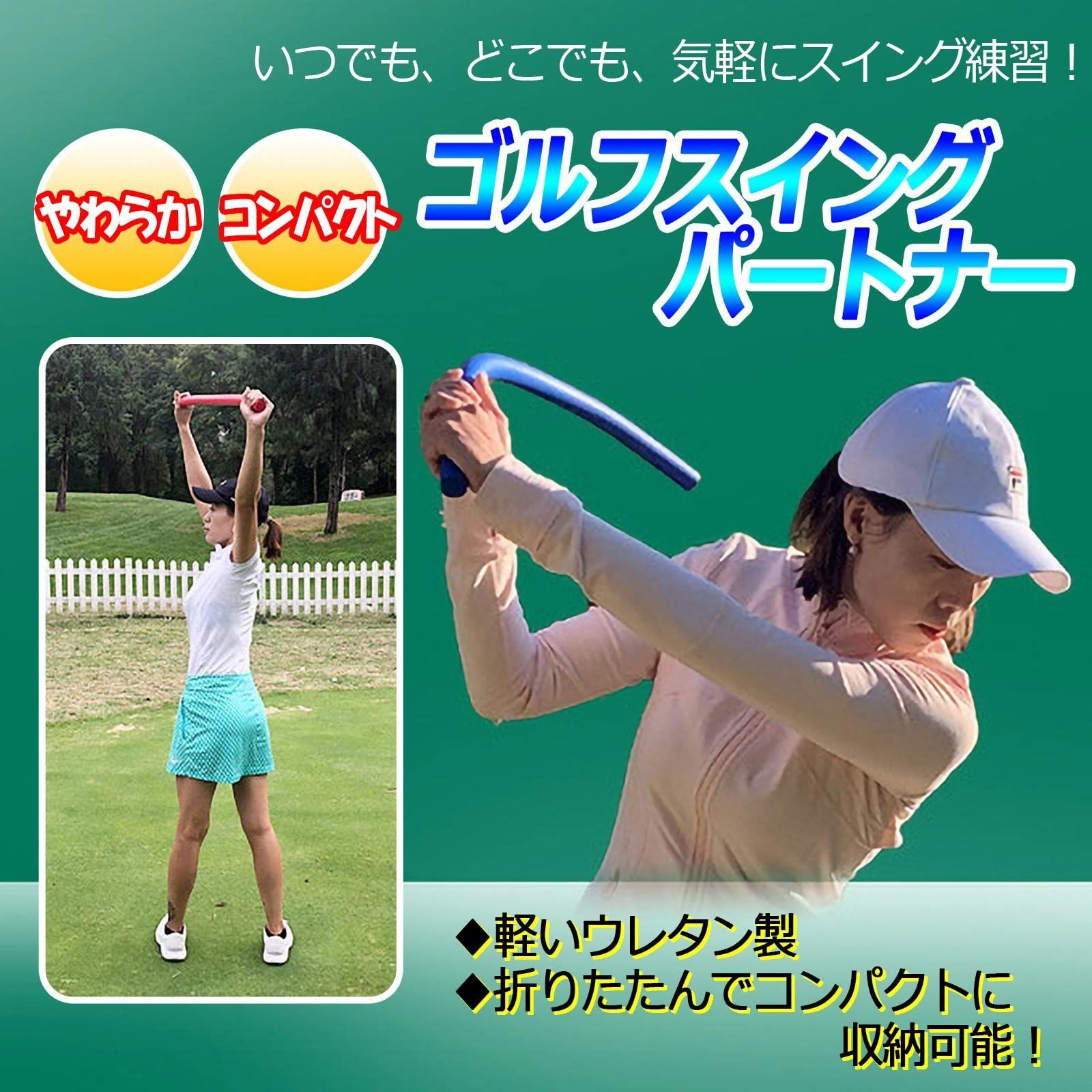 メルカリshops 在庫処分 シンプルチョコ ゴルフ スイング 練習 しなる 折りたたみ可能 練習